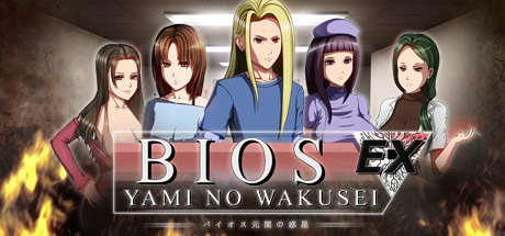 Bios Ex
