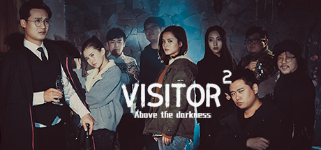 Visitor2 / 来访者二