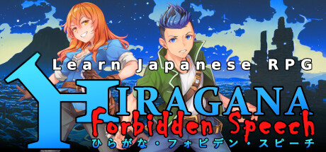 Learn Japanese RPG: Hiragana Forbidden Speech