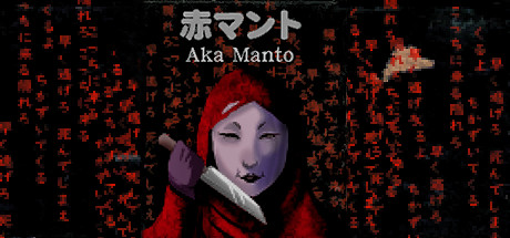 Aka Manto | 赤マント