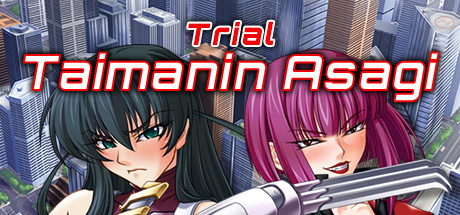 Taimanin Asagi 1: Trial／対魔忍アサギ・体験版