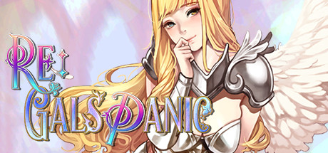Re: Gals Panic｜幻想天蠶變