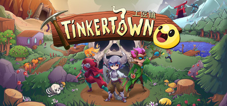 Tinkertown