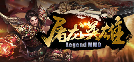 Legend MMO