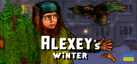 Alexey's Winter