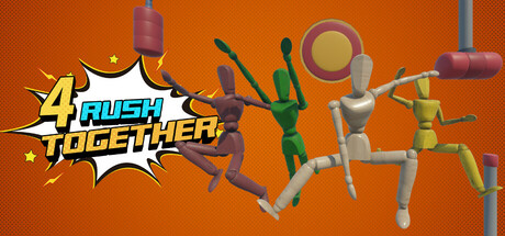 大家一起冲冲冲