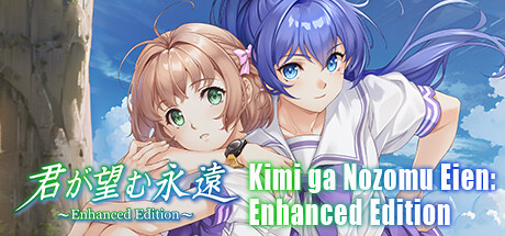 Kimi ga Nozomu Eien Enhanced Edition