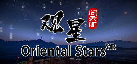 Oriental Stars