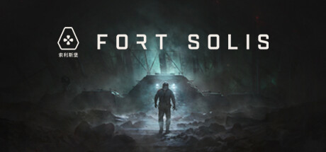 Fort Solis
