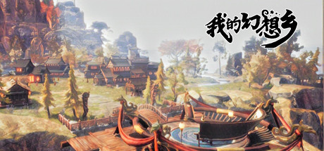 The Leviathan's Fantasy