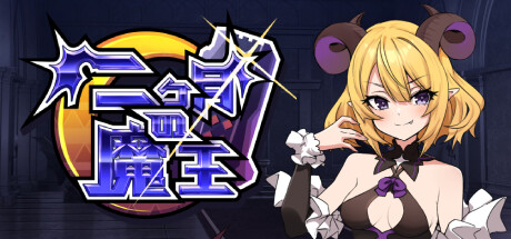 Two Months of Devil King