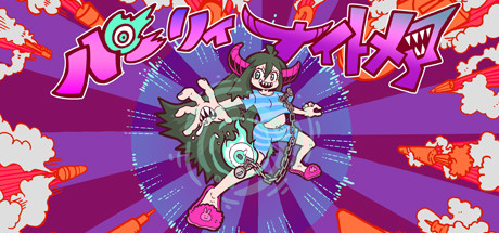 パーリィナイトメア