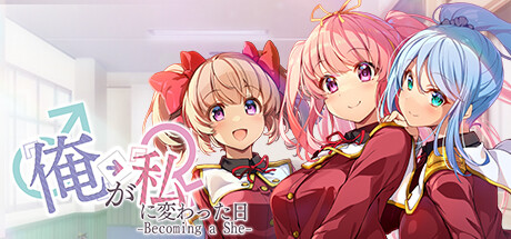 『俺』が『私』になるまで…- Becoming a She -