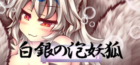 Heavenly Beauty x Silver Bubble Ninetales