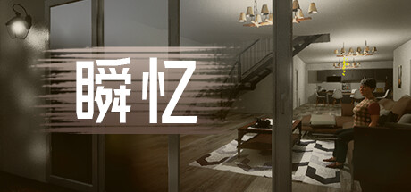 The Moment of Memory