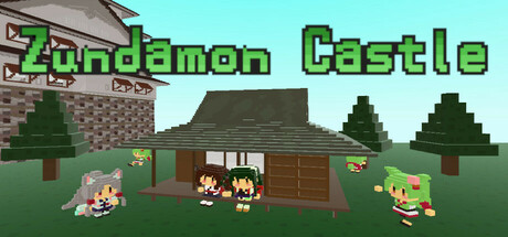 ボクセル築城ずんだもんキャッスル