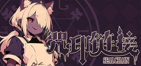 咒印链接 Playtest