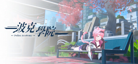 虹塵 DispersionStorm Playtest