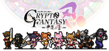 CRYPTOFANTASY