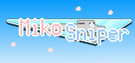 みこスナイパー