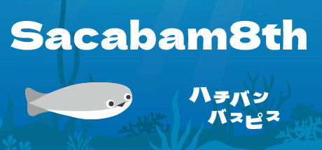 ハチバンバスピス