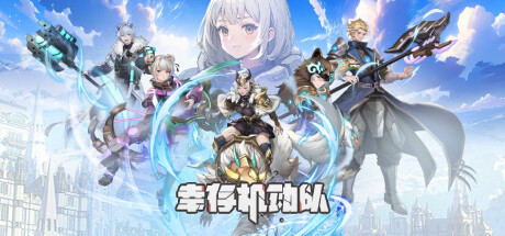 即时战争：三国