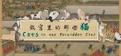 Cats in the Forbidden City