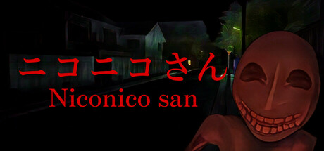 ニコニコさん
