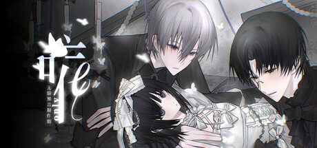 唯，唯一，WEI，wei,only,