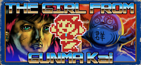 THE GIRL FROM GUNMA Kai 群馬県から来た少女・改