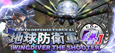 EARTH DEFENSE FORCE 4.1  WINGDIVER THE SHOOTER