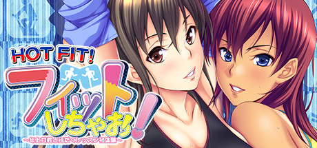 HOT FIT! / フィットしちゃお！～年上女性と汗だくレッスン初体験～
